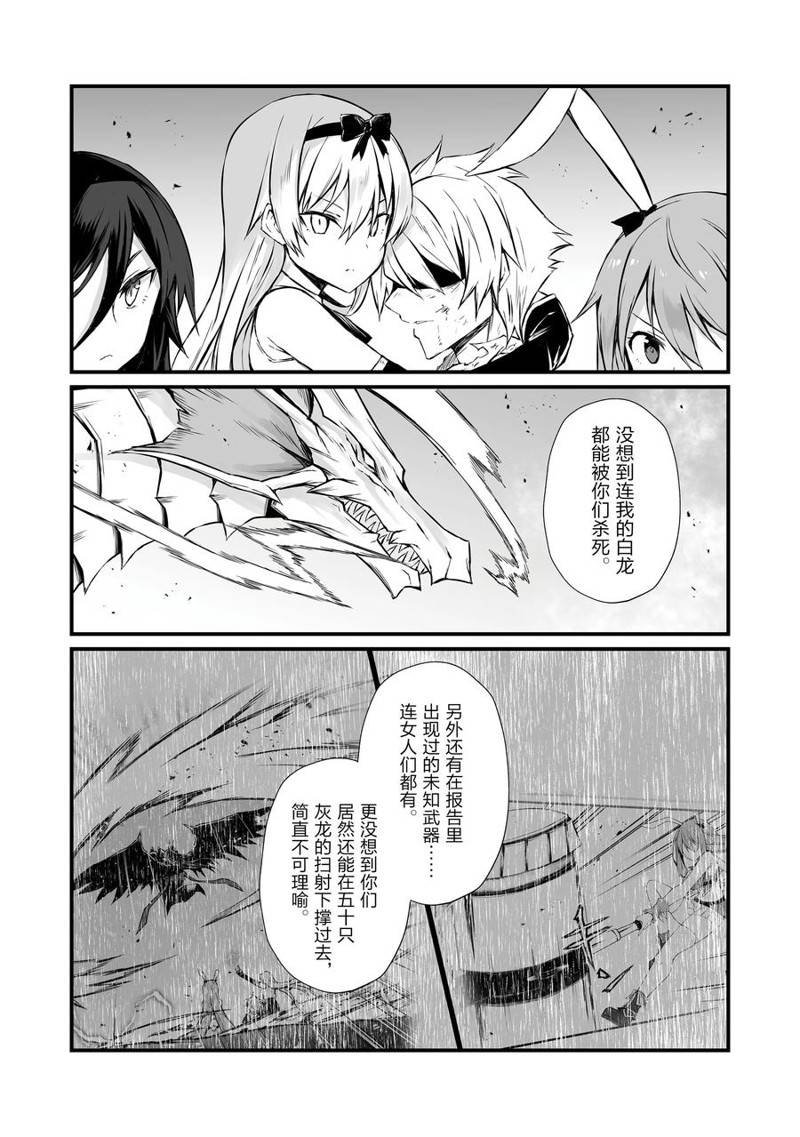 第55话 试看版