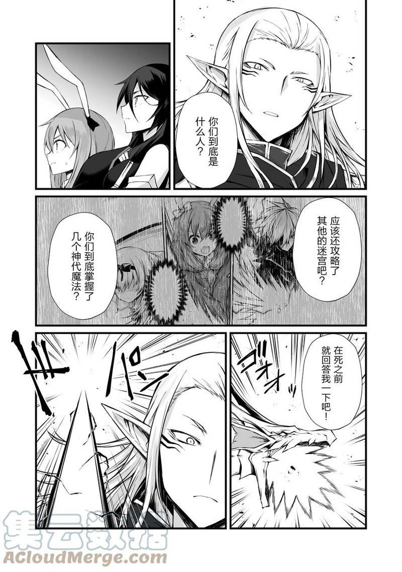 第55话 试看版