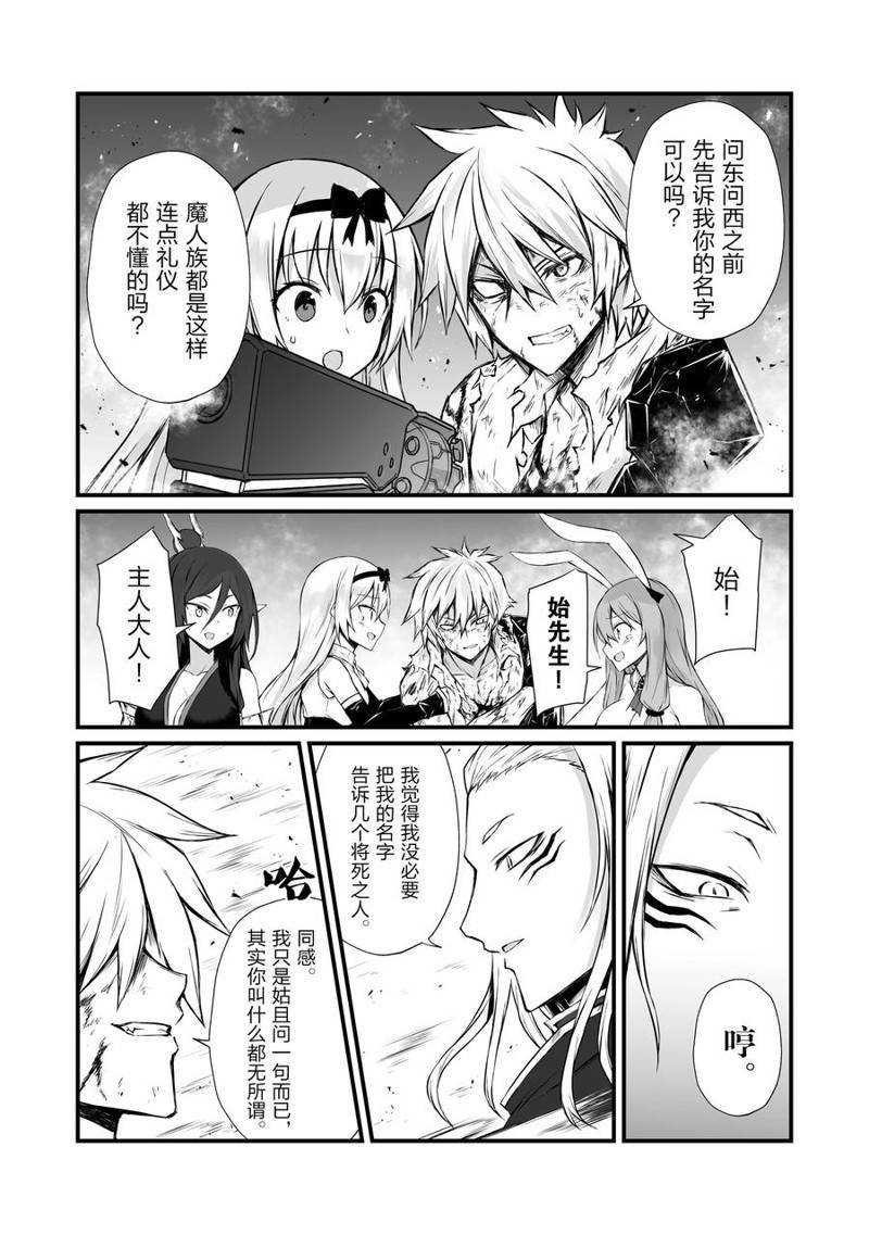 第55话 试看版