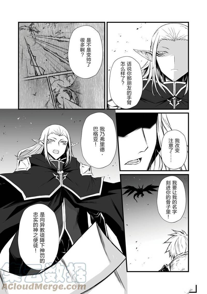 第55话 试看版