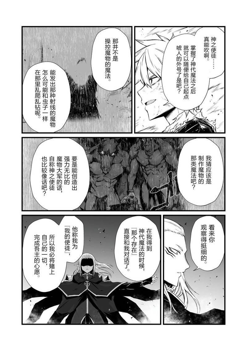 第55话 试看版