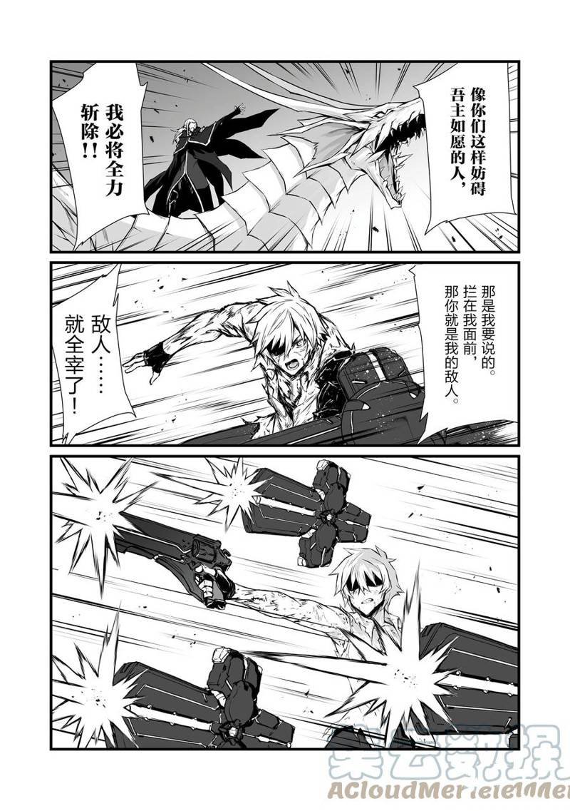 第55话 试看版