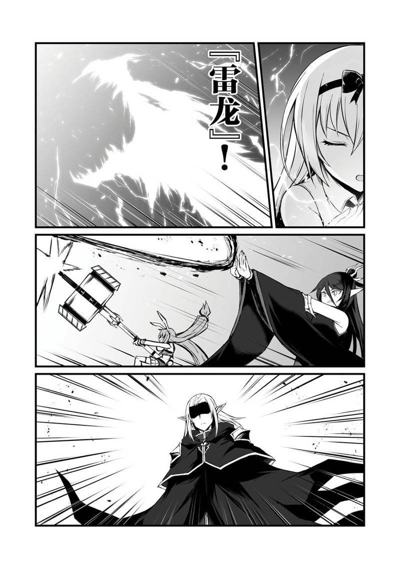 第55话 试看版