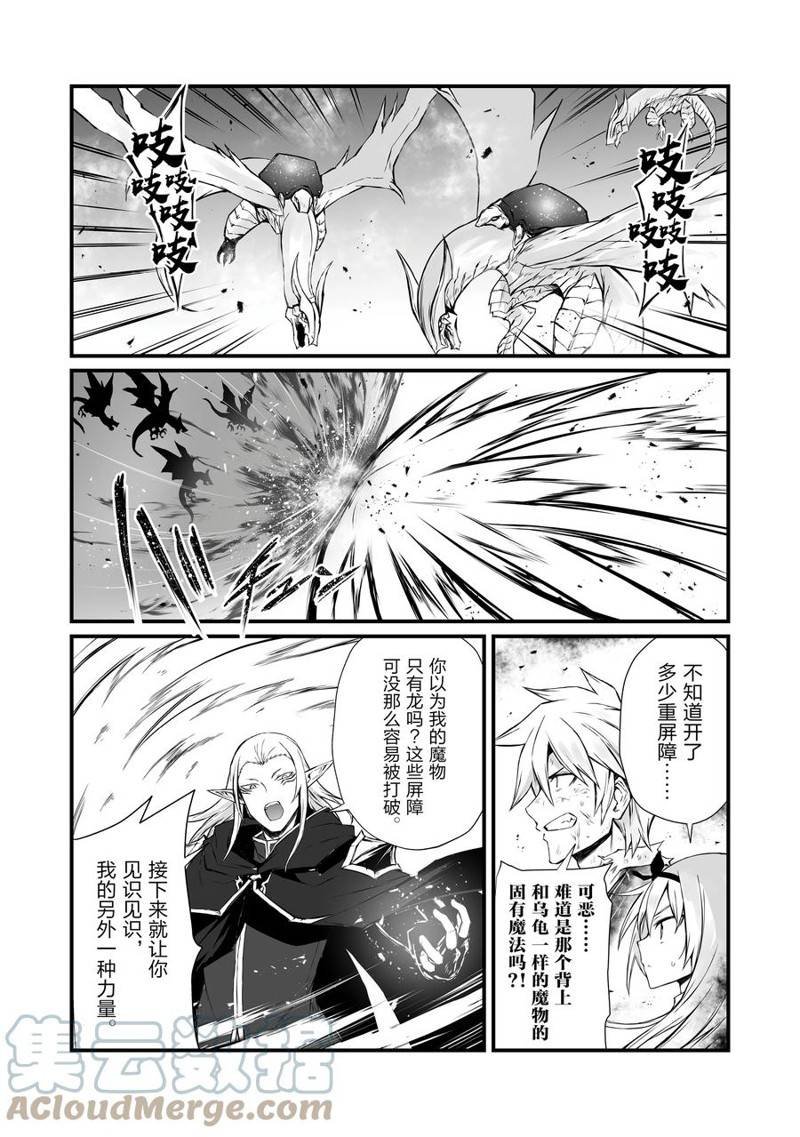 第55话 试看版