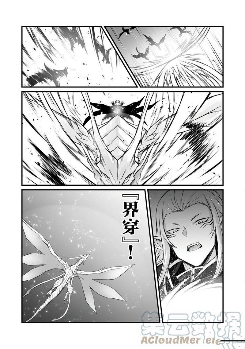第55话 试看版