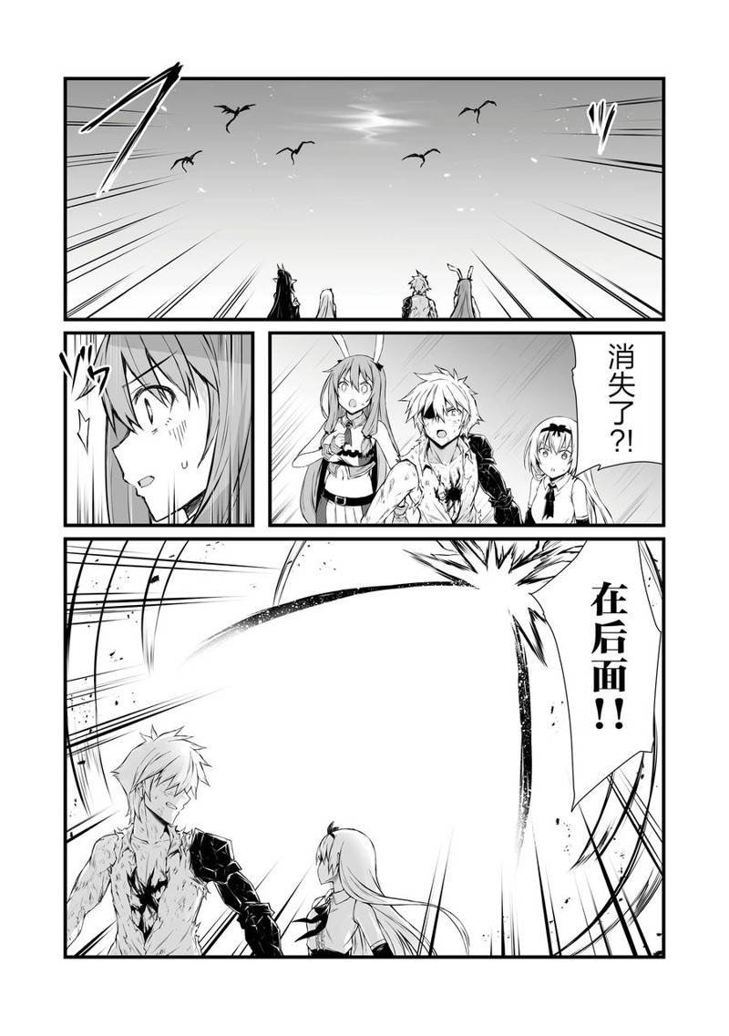 第55话 试看版