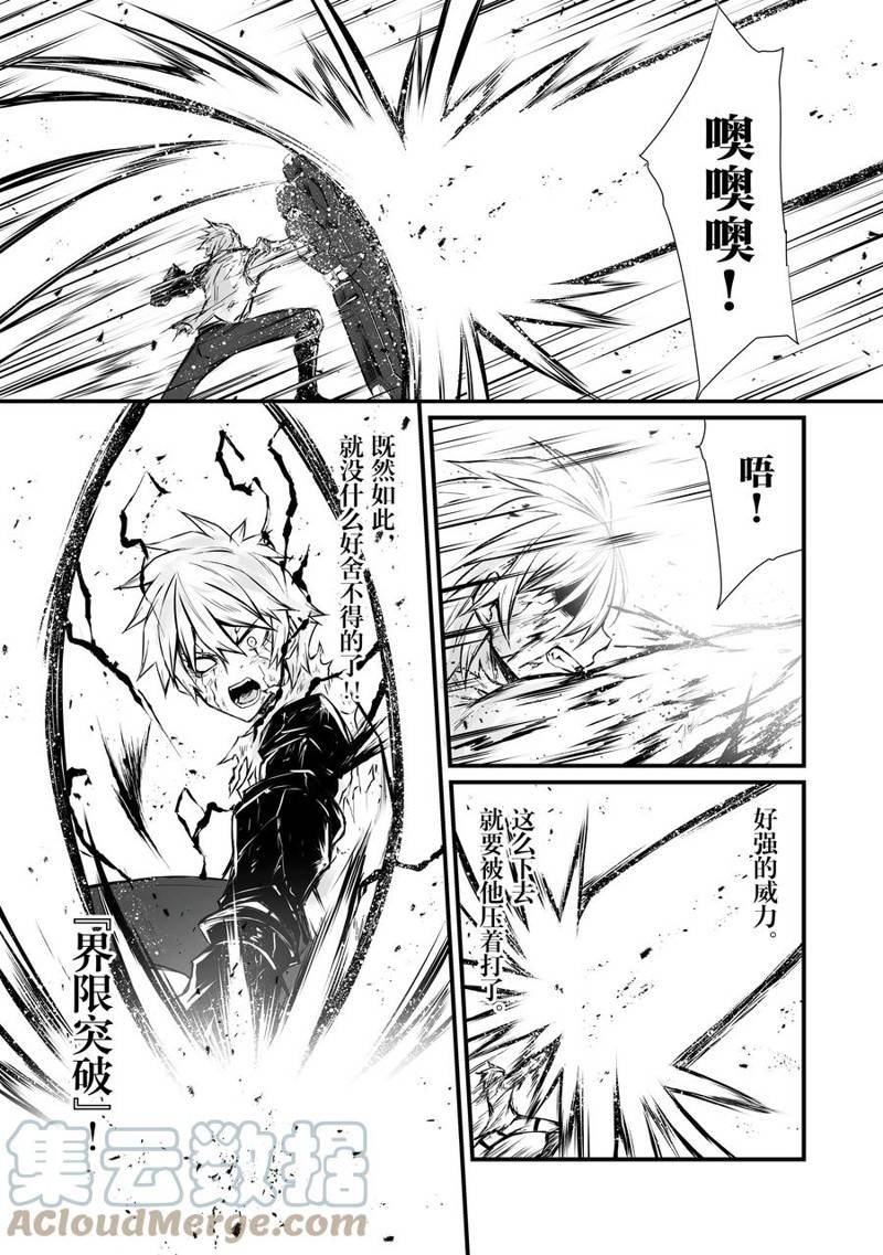 第55话 试看版