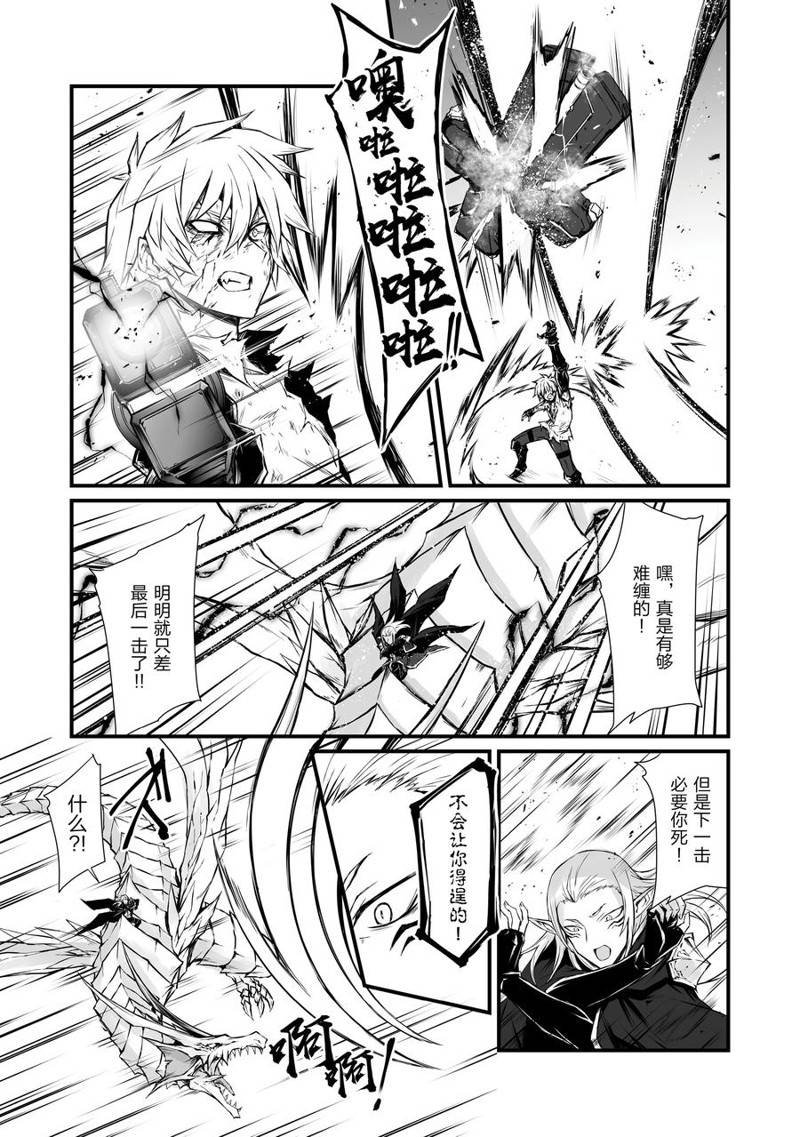 第55话 试看版