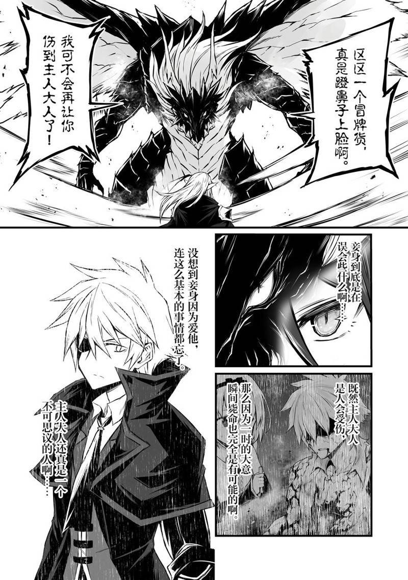 第55话 试看版