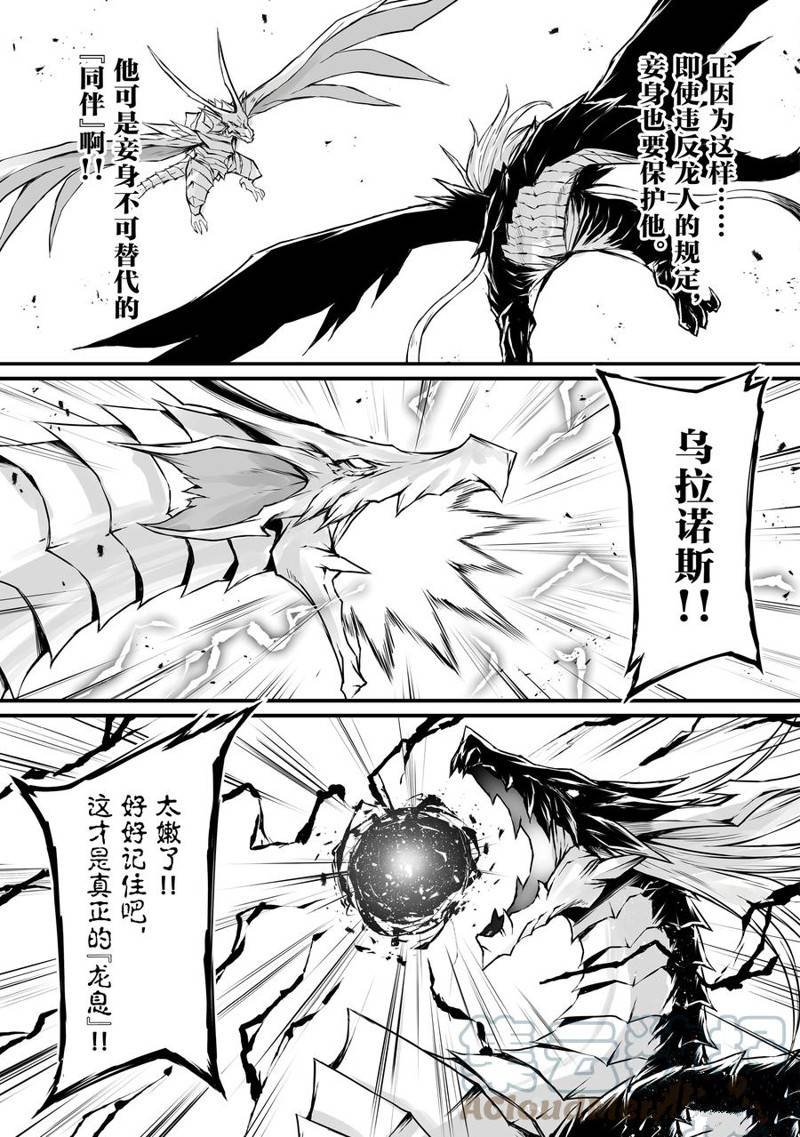 第55话 试看版