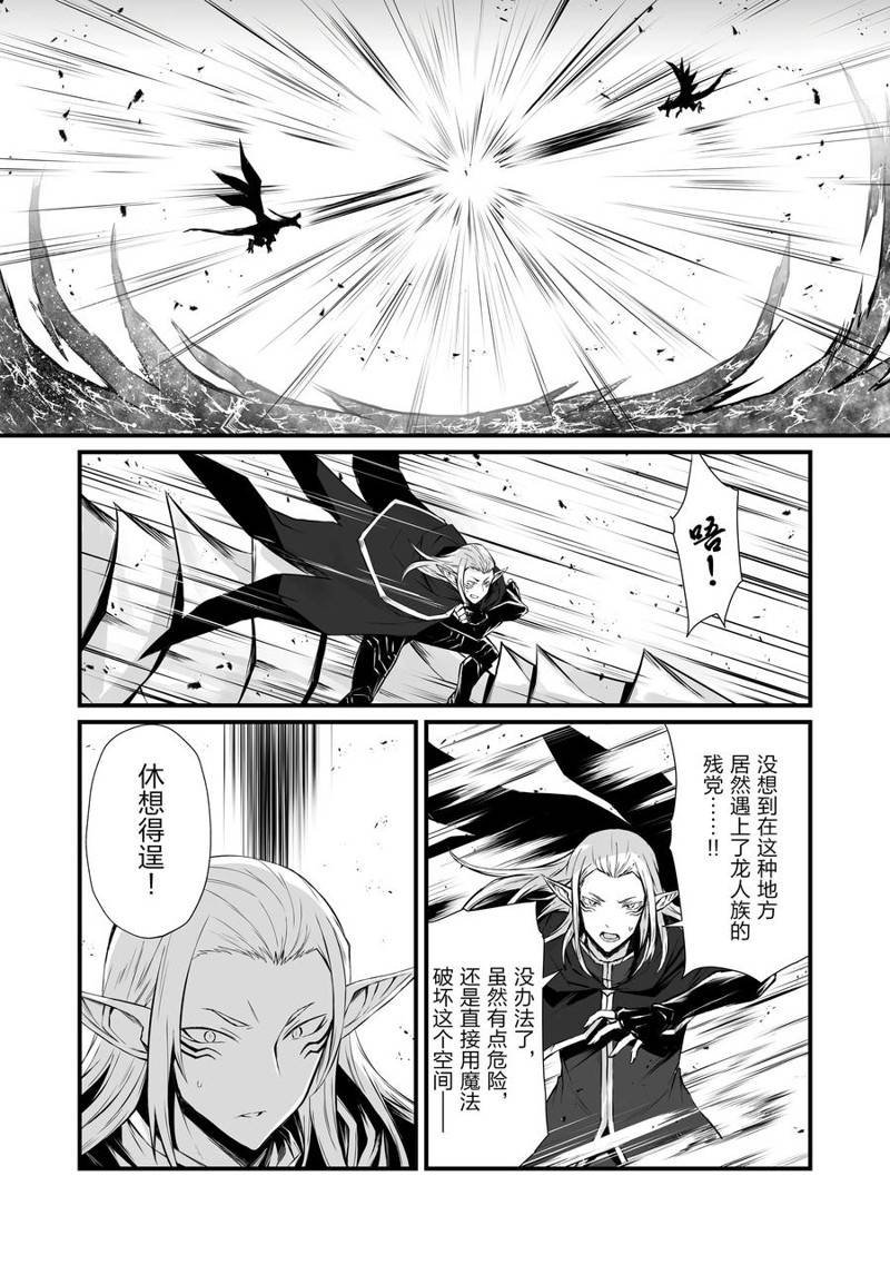 第55话 试看版