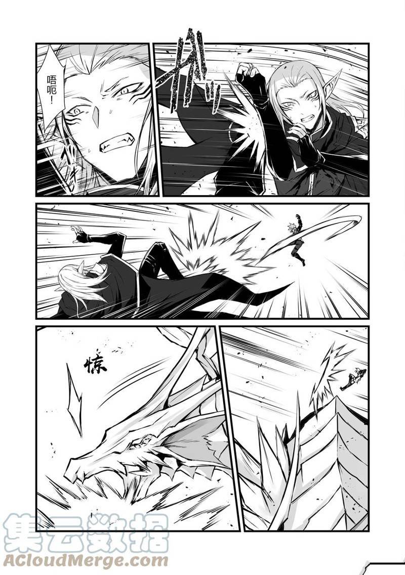 第55话 试看版