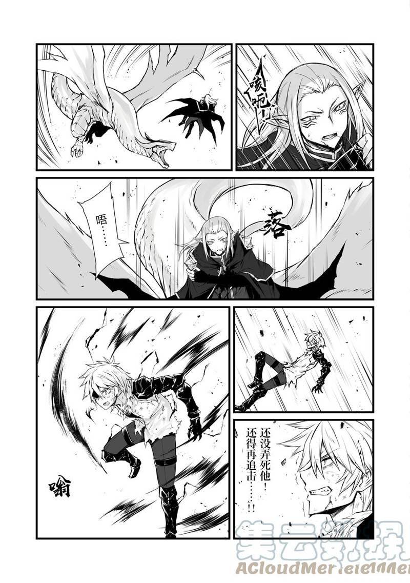 第55话 试看版