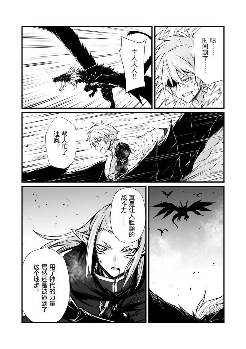 第55话 试看版