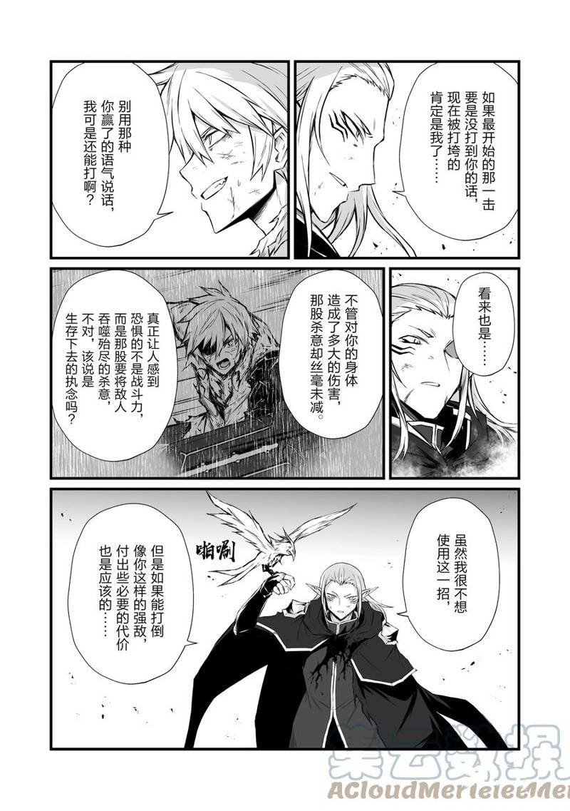 第55话 试看版