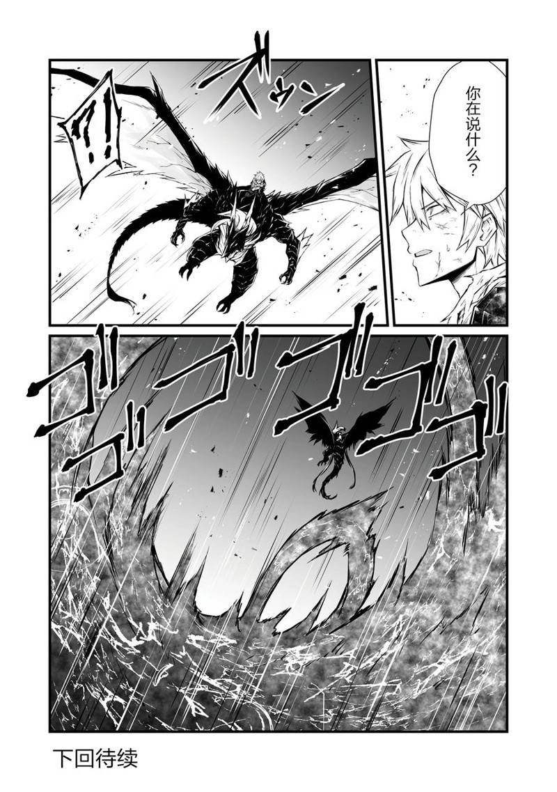 第55话 试看版