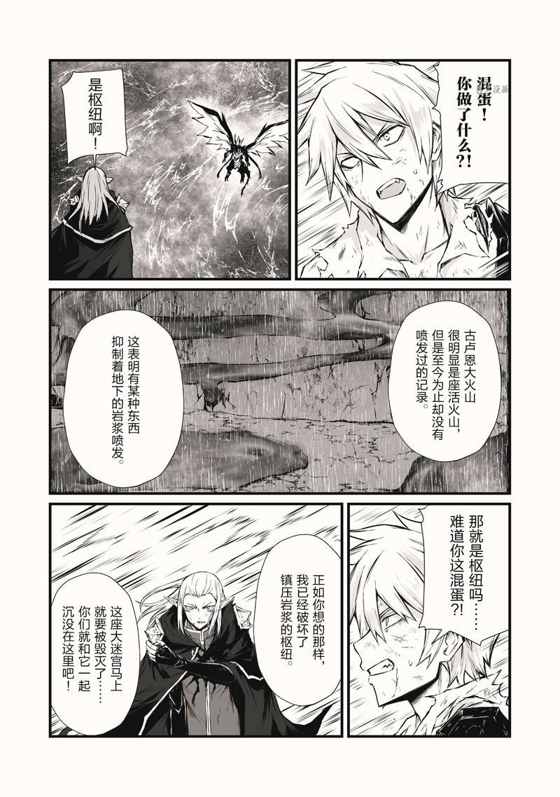 第56话 试看版