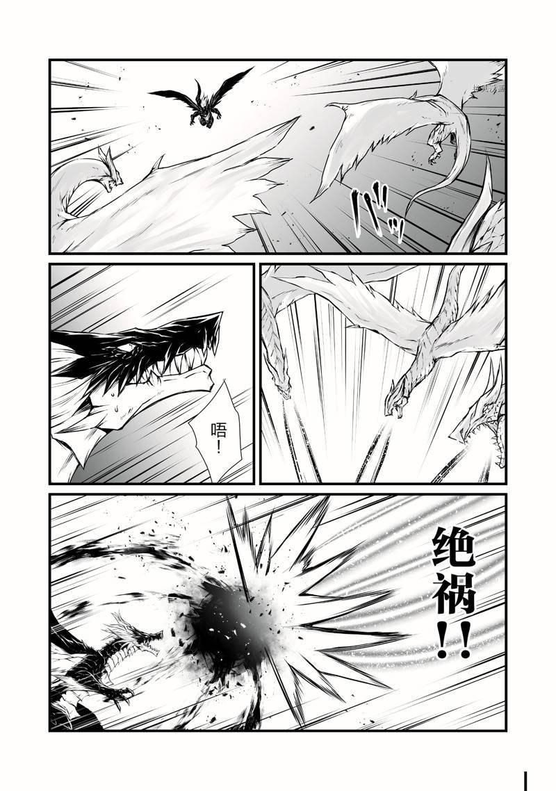 第56话 试看版