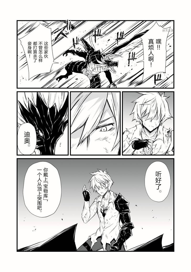 第56话 试看版