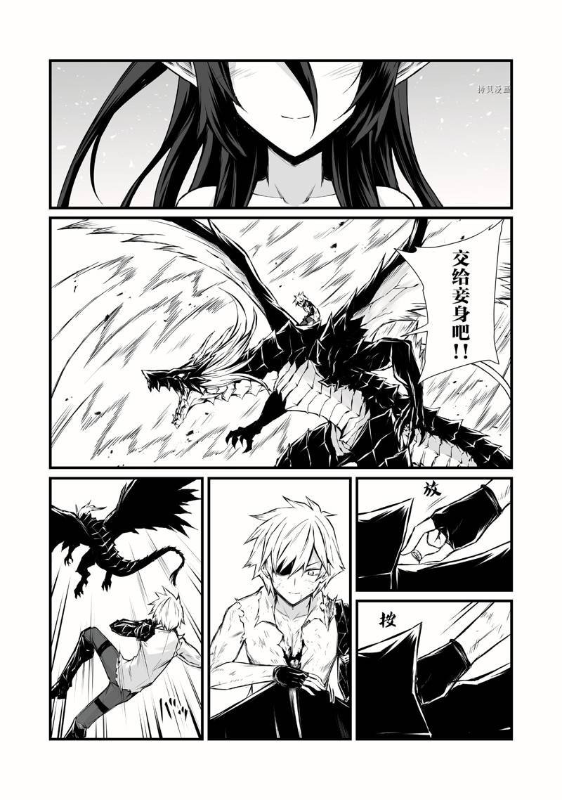 第56话 试看版