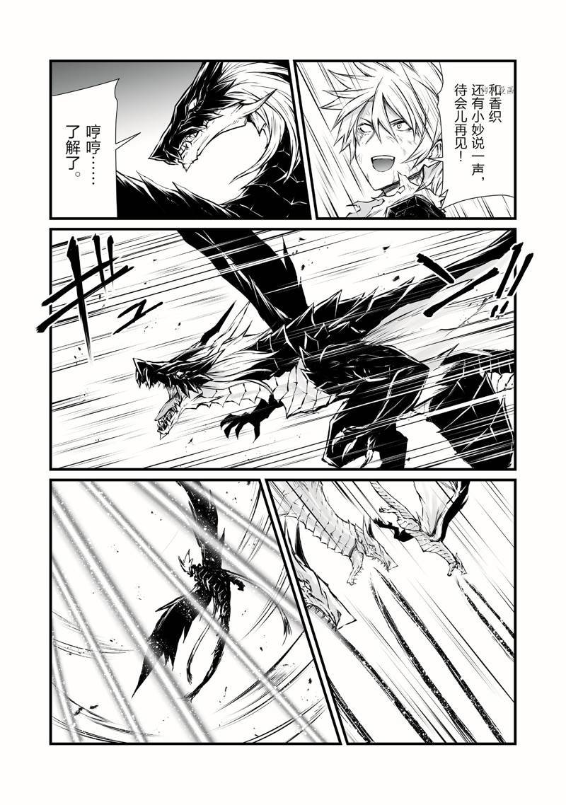 第56话 试看版