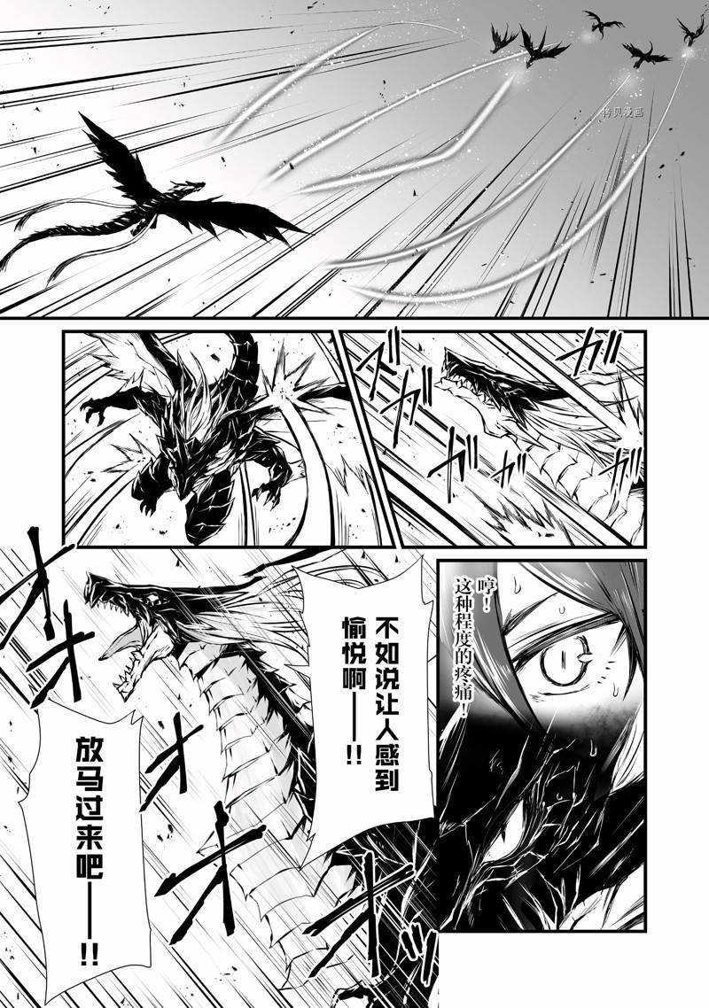 第56话 试看版