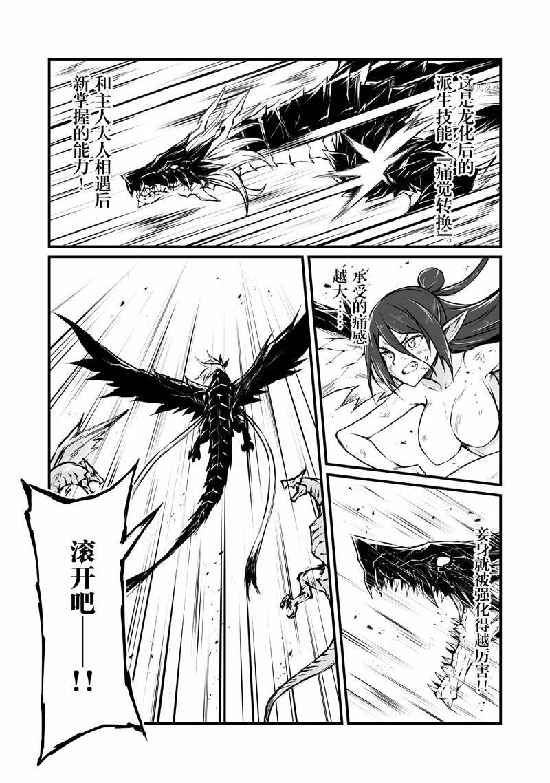 第56话 试看版