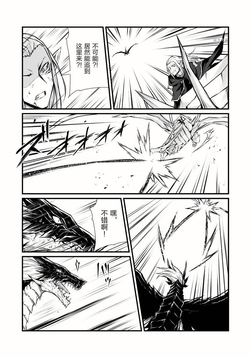 第56话 试看版