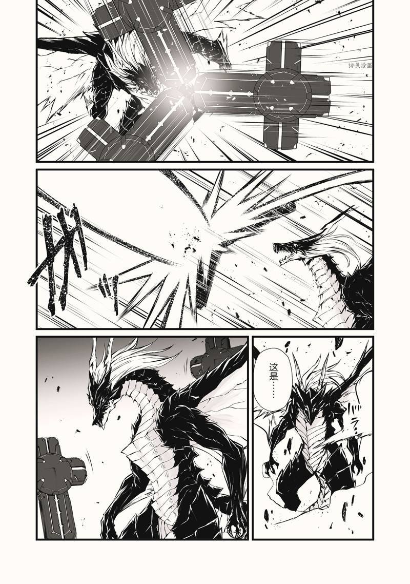 第56话 试看版