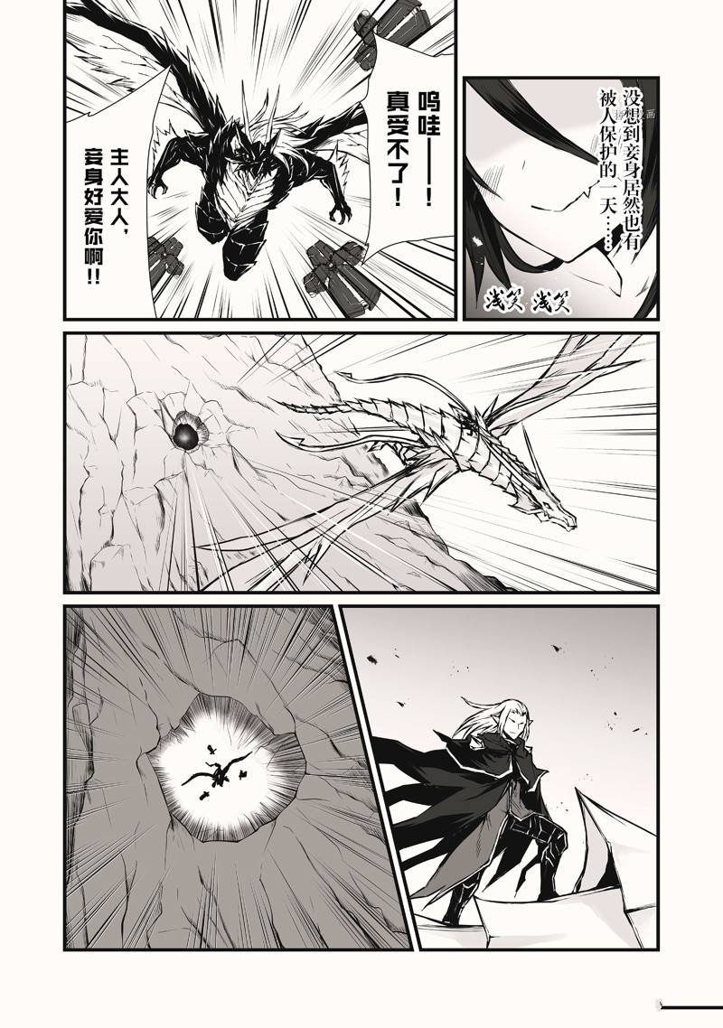 第56话 试看版