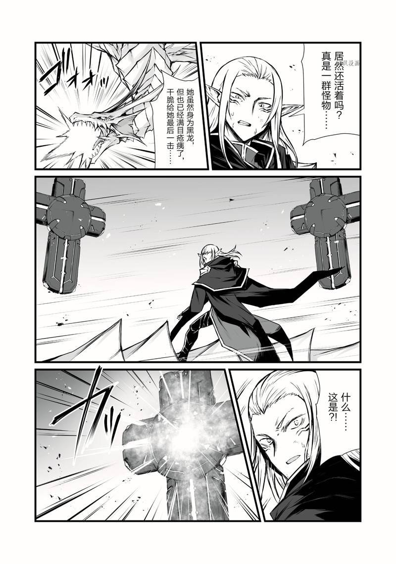 第56话 试看版