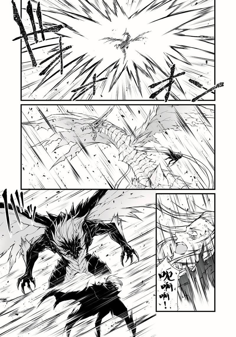 第56话 试看版