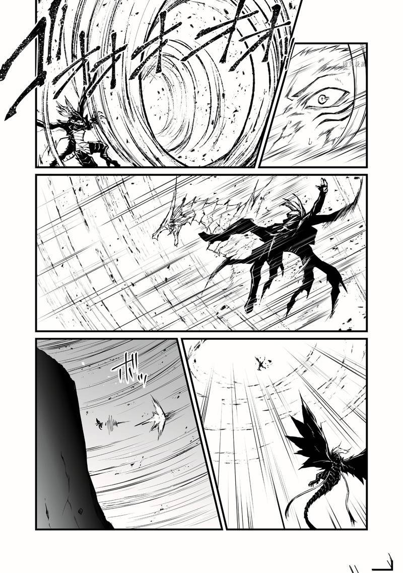 第56话 试看版