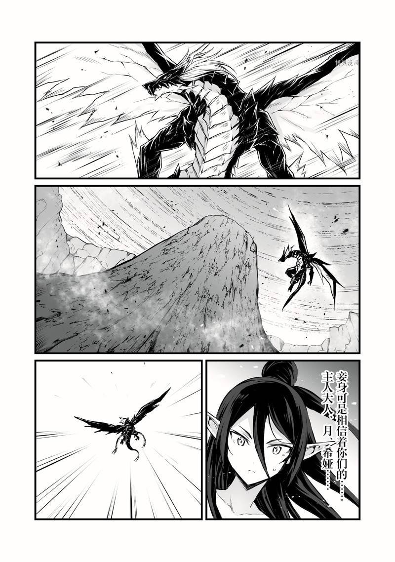 第56话 试看版
