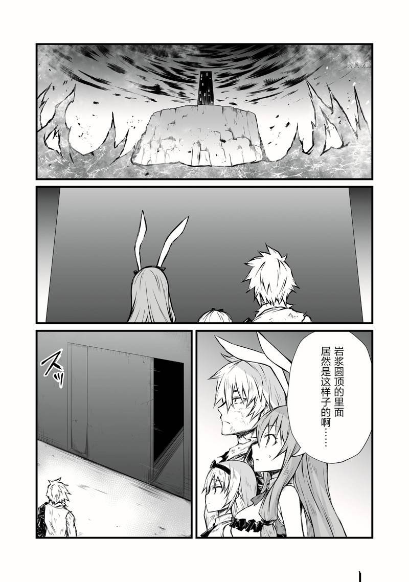 第56话 试看版