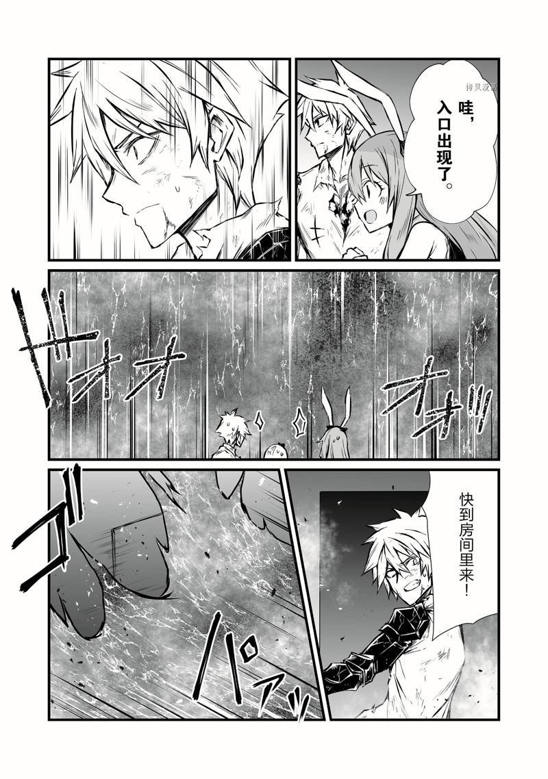 第56话 试看版