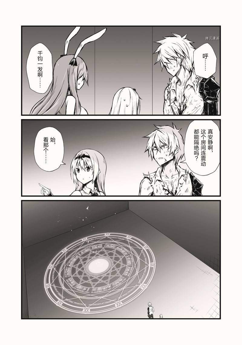 第56话 试看版