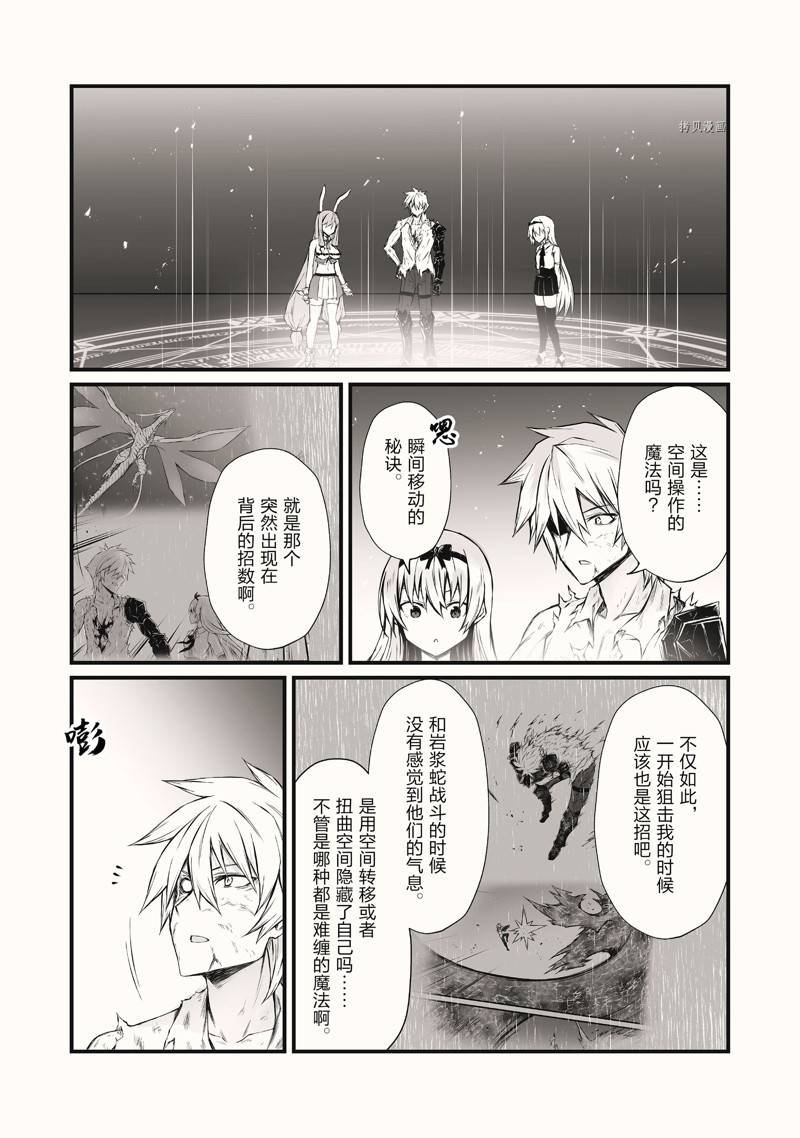 第56话 试看版