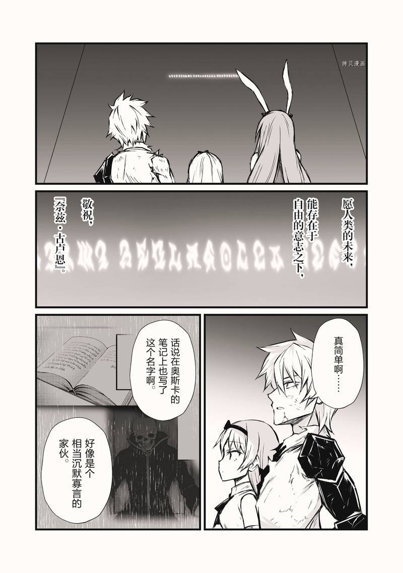 第56话 试看版