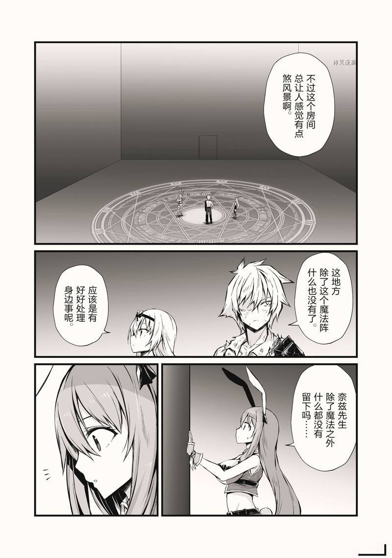 第56话 试看版