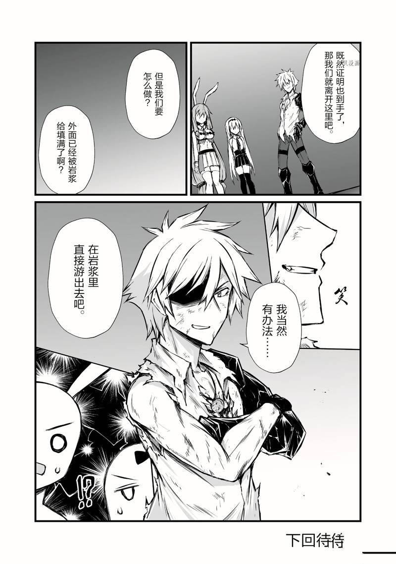 第56话 试看版