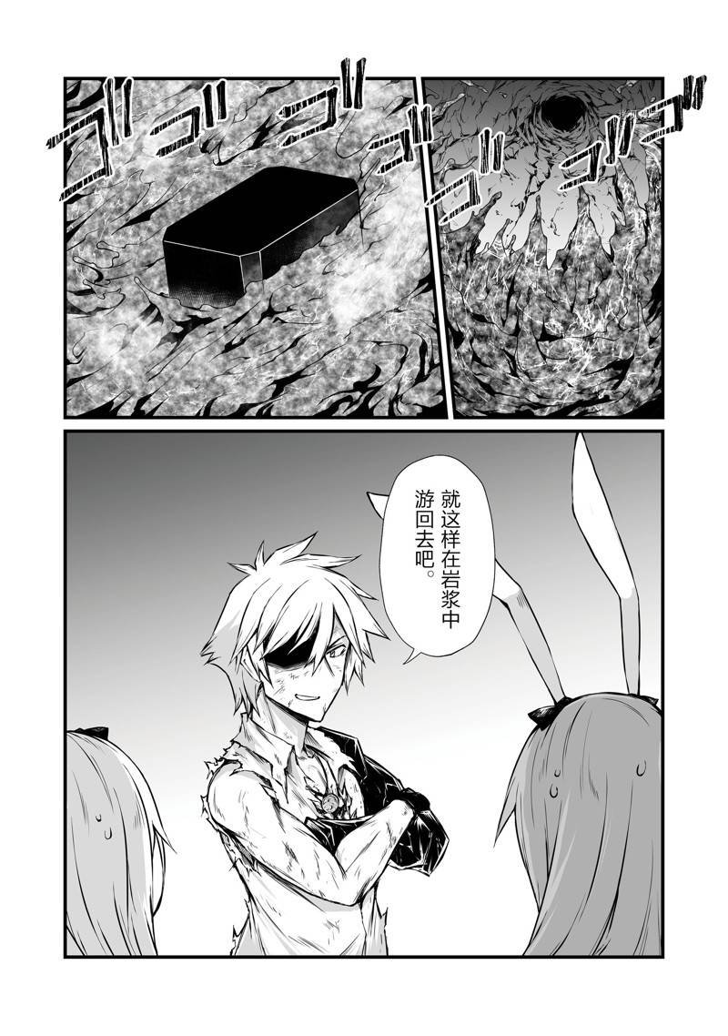 第57话 试看版