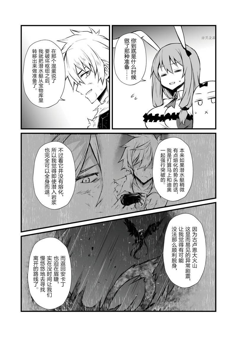 第57话 试看版