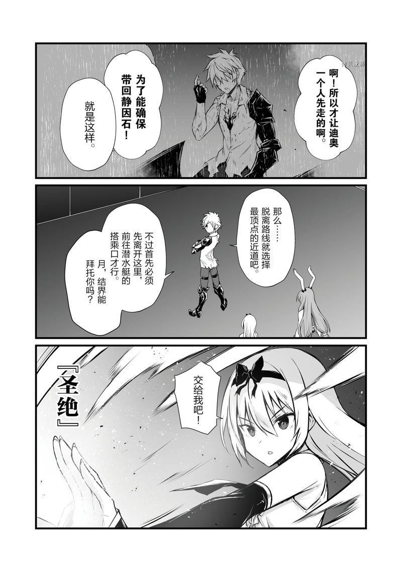 第57话 试看版