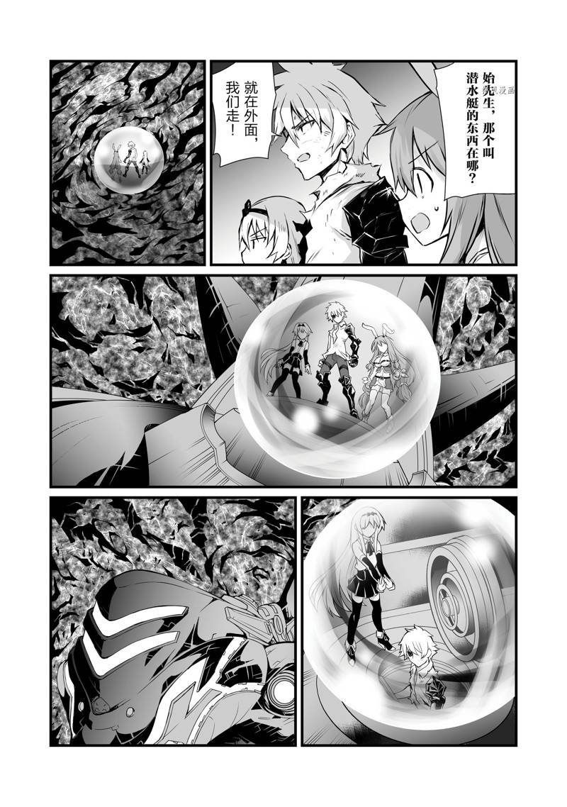 第57话 试看版