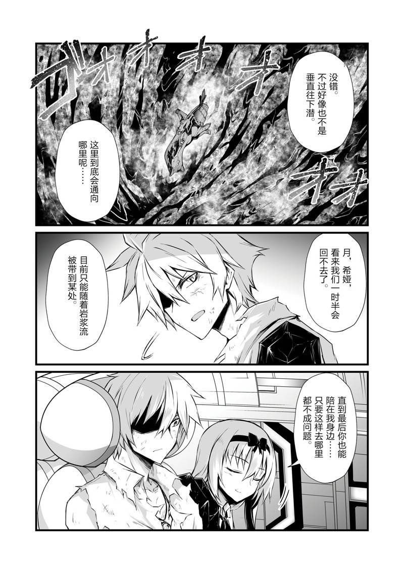 第57话 试看版