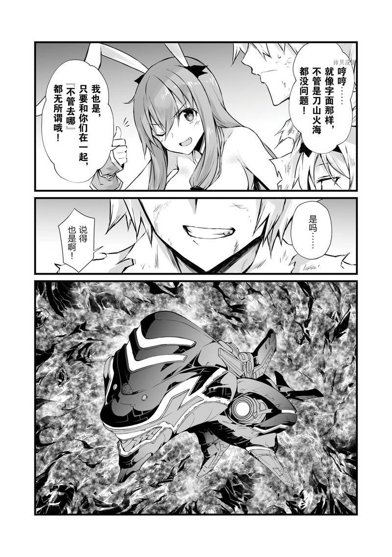 第57话 试看版