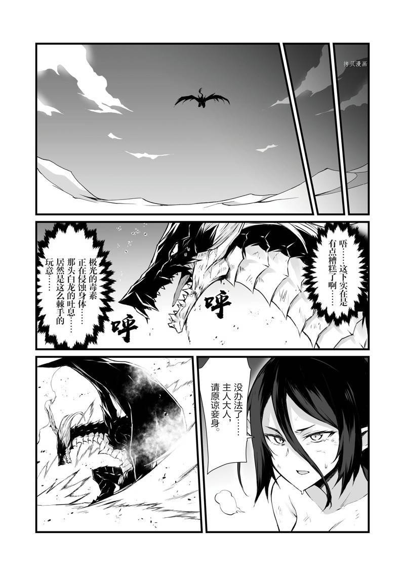 第57话 试看版