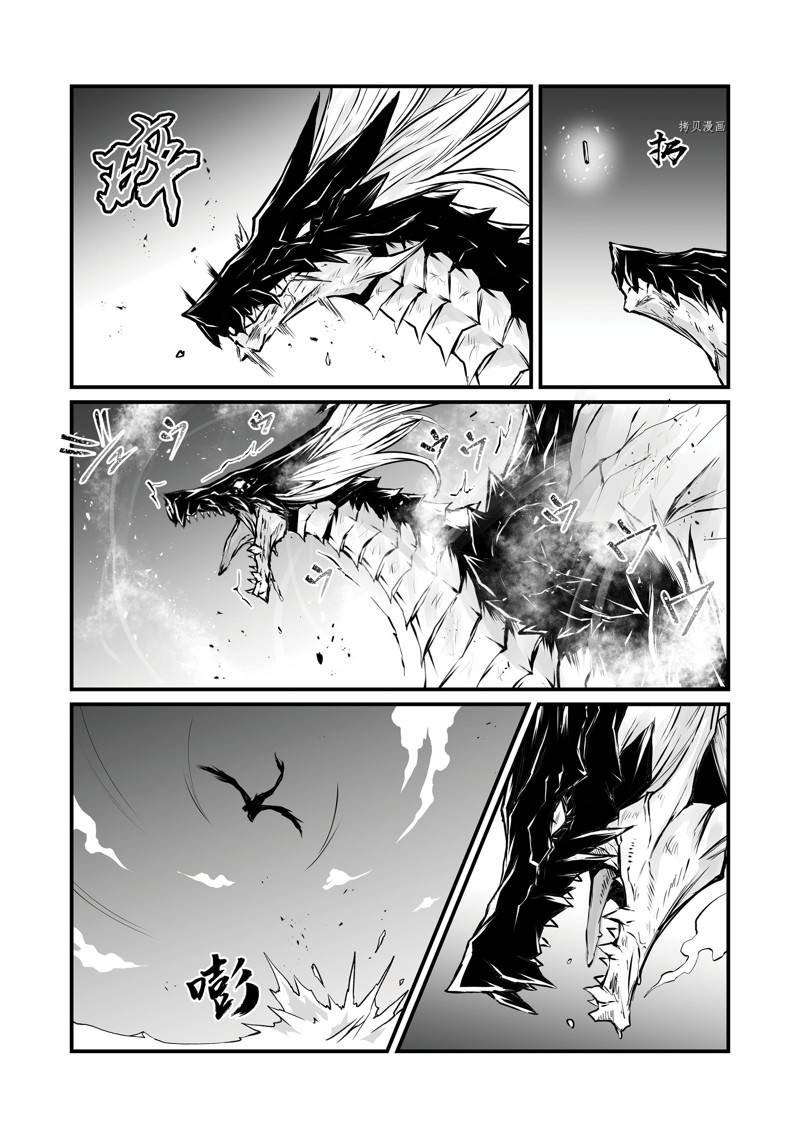 第57话 试看版