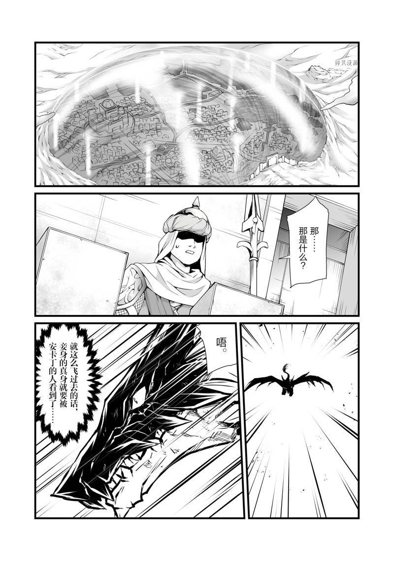 第57话 试看版
